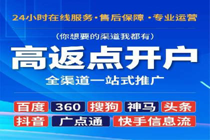 百度竞价公司成功案例：如何提高转化率？