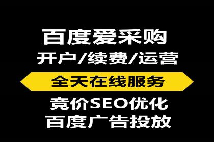 短视频平台的SEM营销推广策略及效果