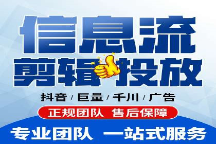 信息流推广优化策略：经典案例分析